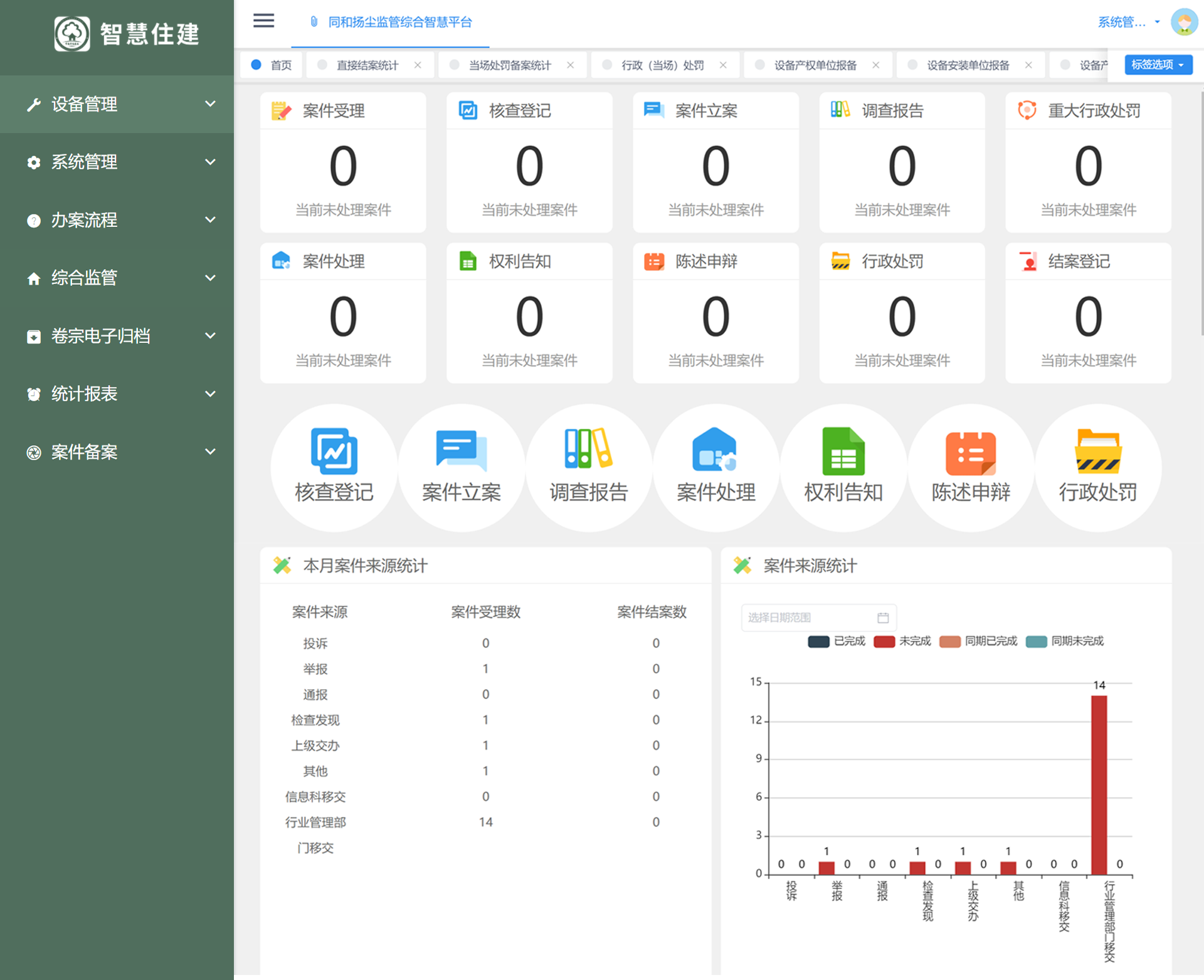 1626675984397199.png 112.png